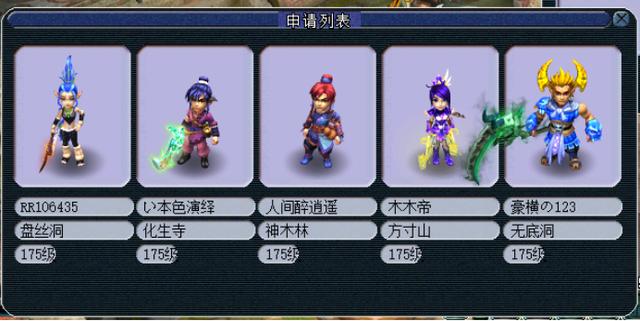 梦幻西游：169届武神坛豪门巡礼，火力全开西栅老街