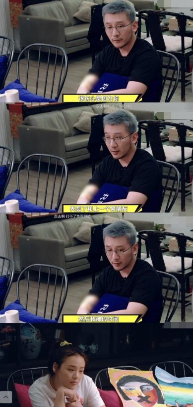 马思纯长胖原因太心酸，痛苦难熬宁愿胖，和欧