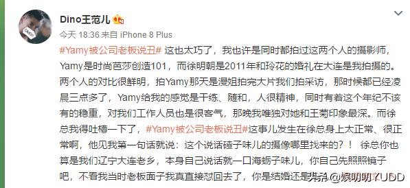 恋情|金晨称我没有拿恋情炒作 前男友太我有什么办法你行你上