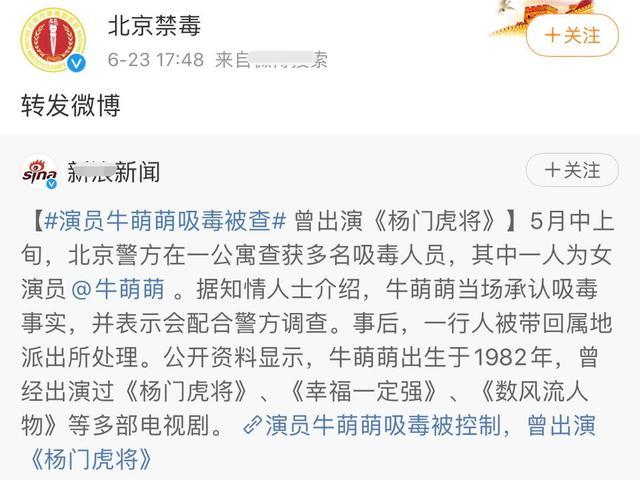 15岁和李晨相恋，差点成张国立儿媳妇，如今被爆