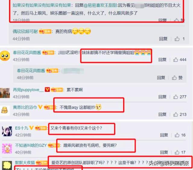 新综艺《不愧是姐姐》被质疑模仿《浪姐》，模仿没错，亮点才关键