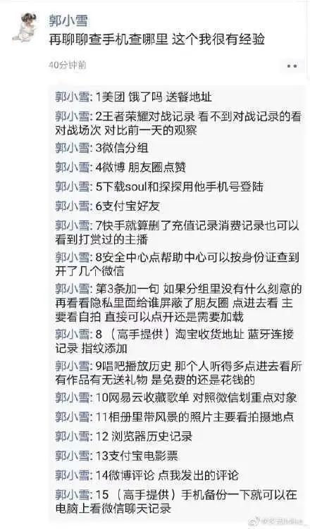 互联网人声明：本人的黑眼圈并非罗志祥同款