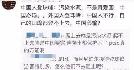 吴京新电影《攀登者》被批垃圾剧情，网友：闭上臭嘴