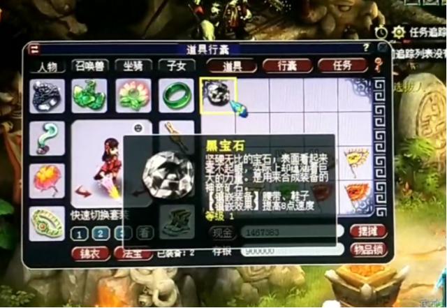 梦幻西游：玩家上交101张上古灵符，难得一见的海量直播