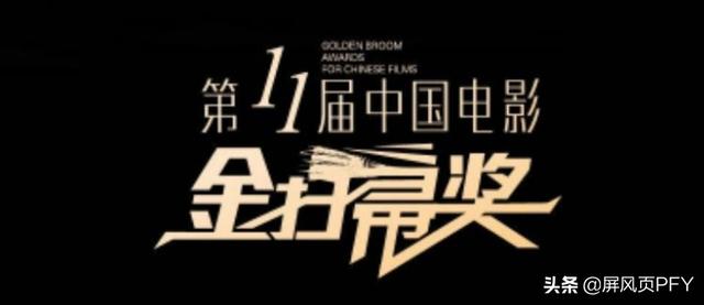 金扫帚掀影圈波澜，肖战拿奖有望翻红，不怕批评就怕无人问津