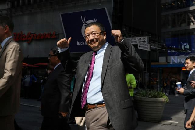 瑞幸被勒令退市;iPhone12或10月发布;传俞渝欲百万