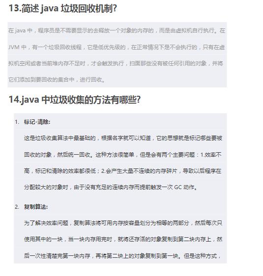 Java程序员想要靠外包刷题，结果却大跌眼镜，心态都崩了