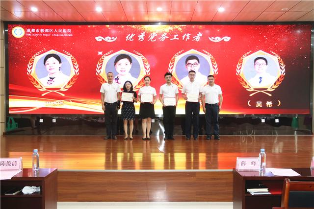 树医路先锋 展三甲形象