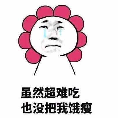 有哪些看起来热量不高，实际热量却很高的食物？