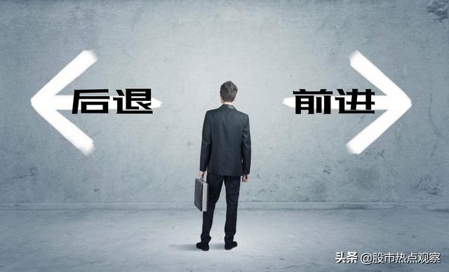 A股迎史诗级拐点！前进则比肩07年大牛市，后退