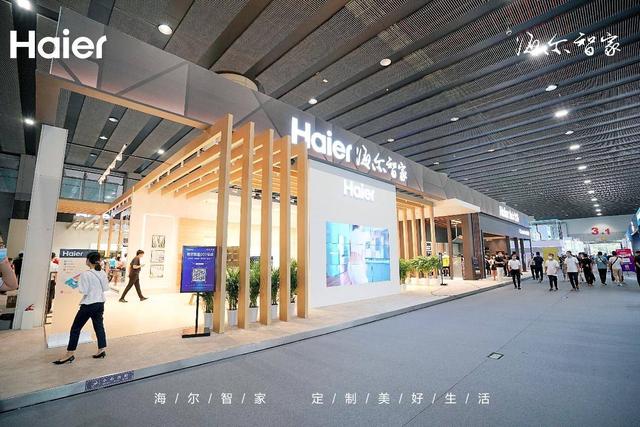 老房子想改造费时费力?海尔智家:这些我都行