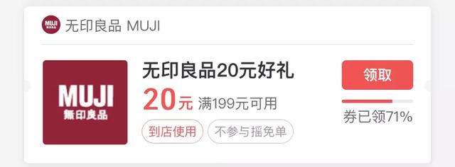 微信突然发钱，最高200元，还有千万免单，人人有份