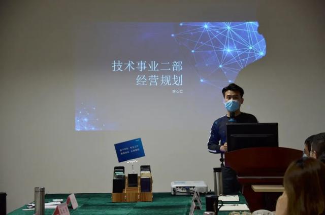打造敏捷高效组织｜祝贺扬海科技十大独立核算事业部成立