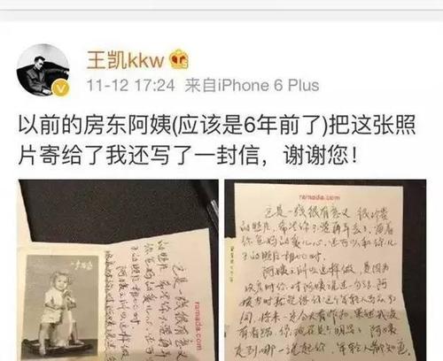 《清平乐》男主从“娘娘腔”到实力硬汉，王凯究竟经历了什么？
