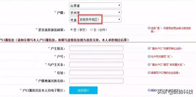 重要！2020法考報名通道即將開啟，報名流程提前看