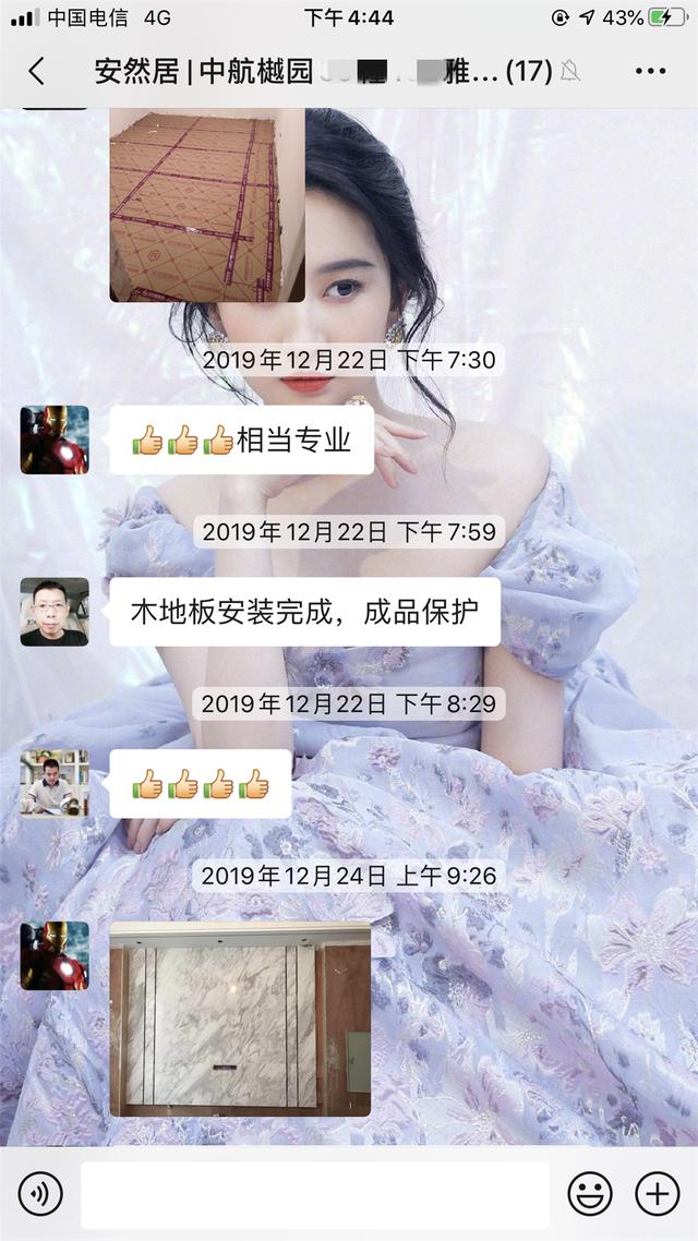 安然居 | 300㎡港式，她“吹毛求疵”，死磕效果圖和實景圖的差距