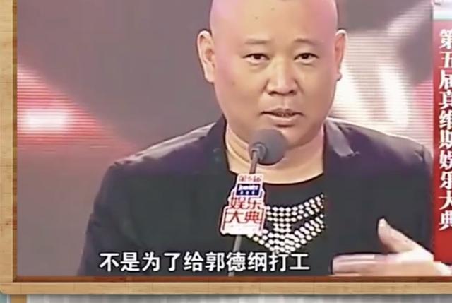 相比曹云金的过气，岳云鹏资源却不断，应验了郭德纲当初的话