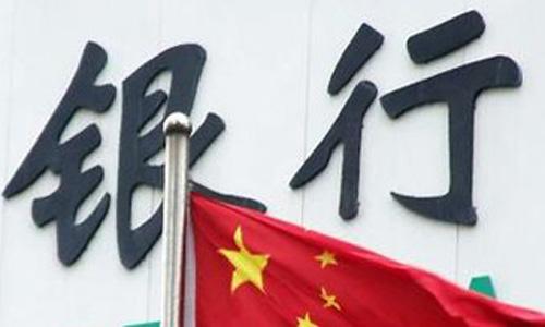 银行职员推荐客户开通网银，到底该不该办理？