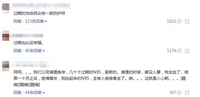 新冠病毒肆虐全球 印度惊现泡牛屎疗法 网友惊叹