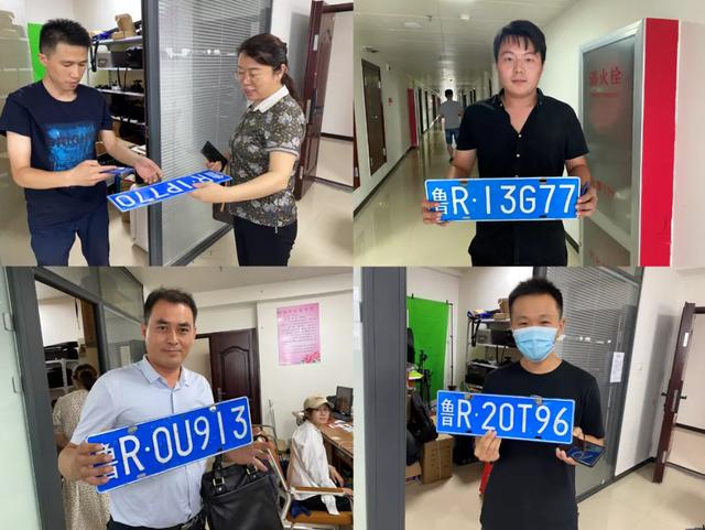 菏澤愛心在接力！魯RM6606、魯R11F22、魯RBF919等車主，快來領你的車牌