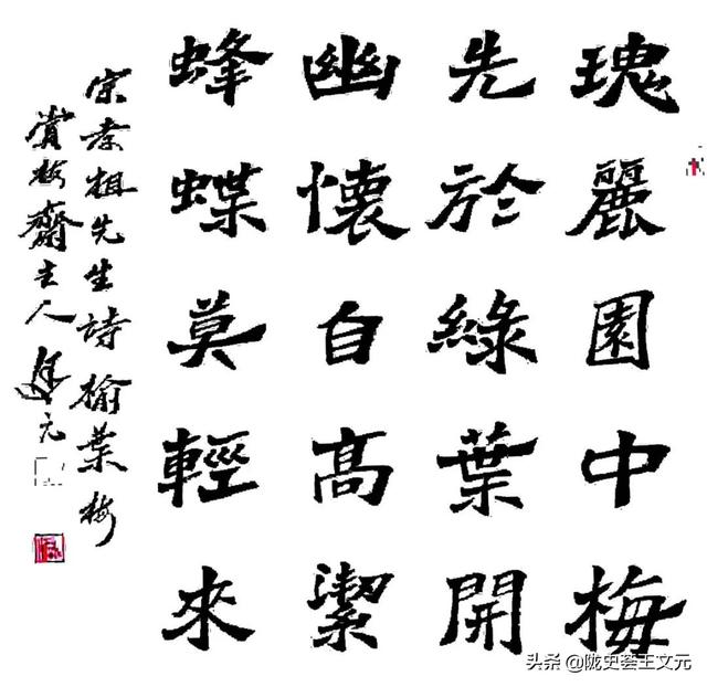 ​“夏长”——陇史荟书画社书画作品网络展（第六期）