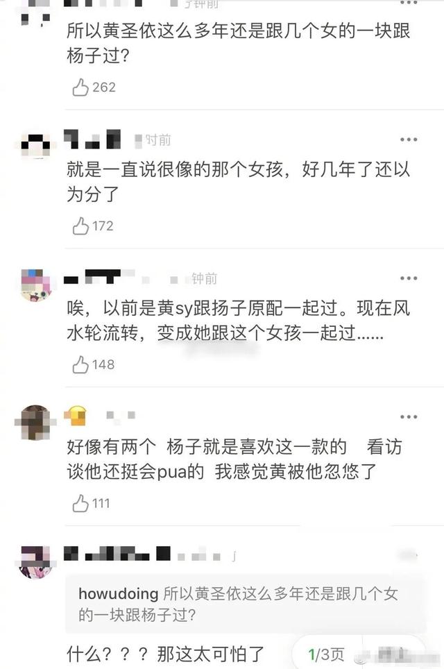 挤掉原配、生下两儿子，以为坐正的她原来还一直活在斗小三的路上