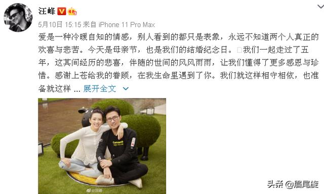 汪峰开|技术不过关的汪峰开三轮撞墙！章子怡担心尖叫感动网友：以后别再喷人家了