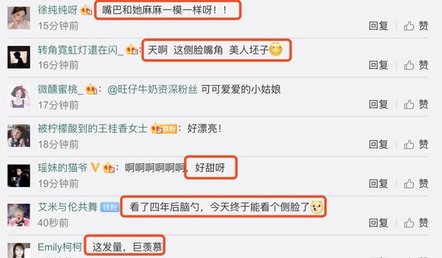 周杰伦女儿近照曝光，侧颜五官精致发量惊人，网友直呼太像昆凌