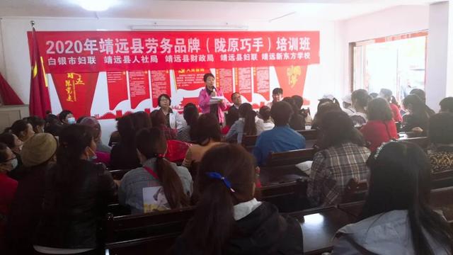 不忘初心跟党走 巾帼建功新时代 —白银市妇联党建工作纪实