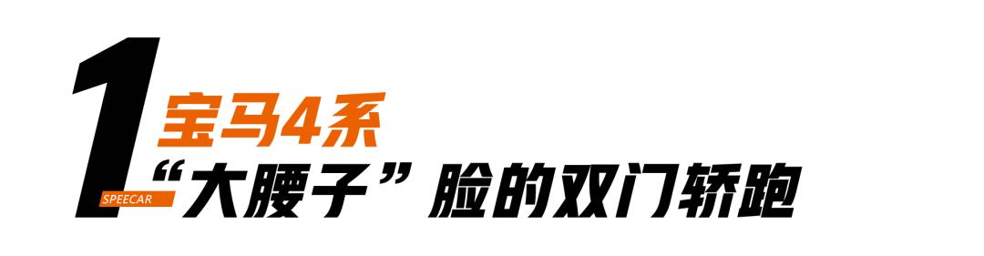 2020成都车展，有哪些重磅新车亮相？