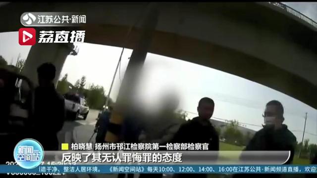 男子醉驾被查在取保候审中 隔半月就无证醉驾 检方：无认罪态度应重罚