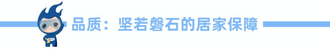 新品评测 |正泰居家2HD系列玻璃大面板开关为何如此出众？