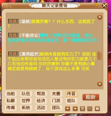 梦幻西游：从天堂到地狱，红包抢到7600万，死亡掉一个亿！太惨了