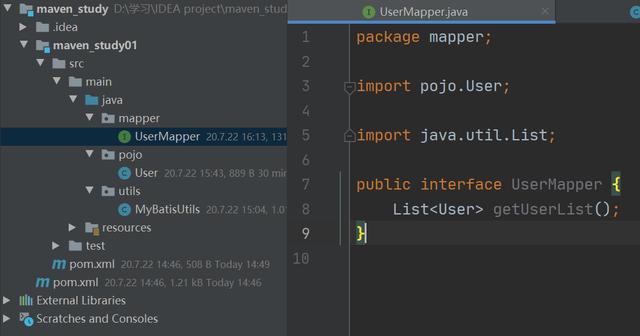 我肝了一个星期，为你们整理出了mybatis程序配置教程
