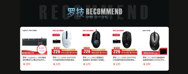 京东游戏盛典X《梦幻西游》电脑版开启全新福利