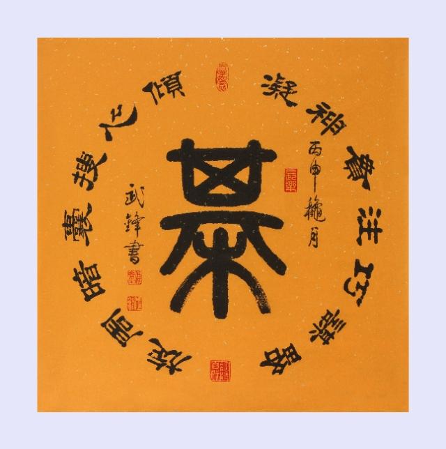 �˷��鷨д�Ŵ�����&ldquo;�˴�����&rdquo;