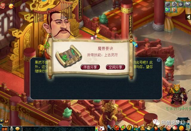 梦幻西游：比出无级别几率还低，这个场景见过的人不超过100个