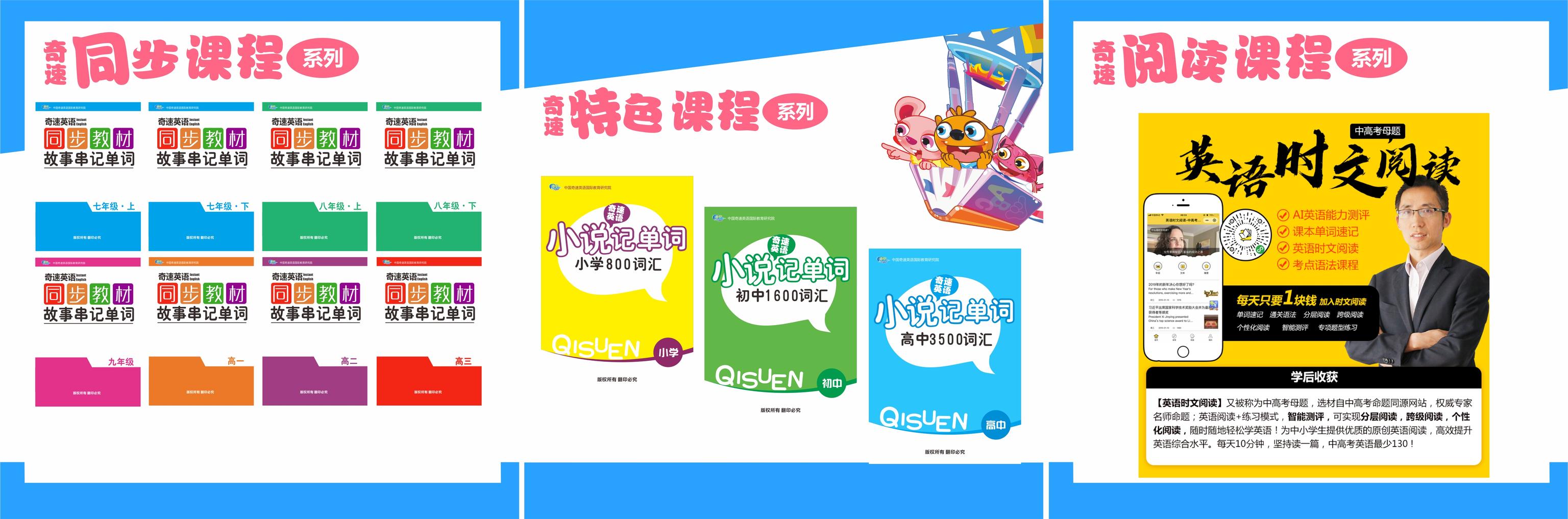 孩子英语不好暑假怎么办？选择夏令营还是网课好？