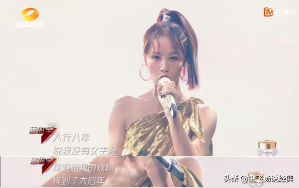 这么|宁静上次哭这么惨还是多尔衮死 第二次公演淘汰赛成催泪