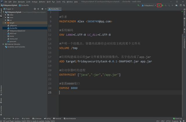 SpringSecurity+JWT权限管理实战训练营之实现权限管理