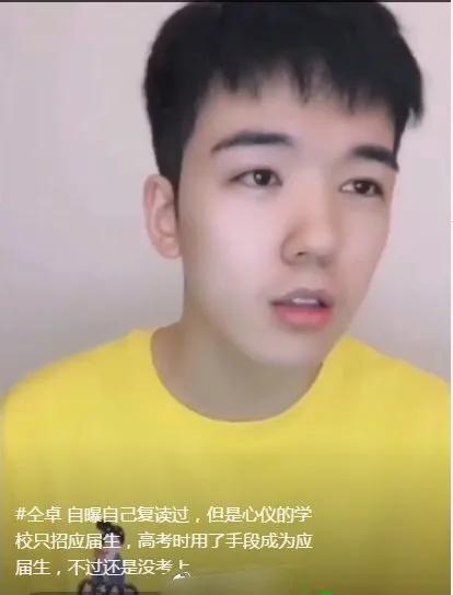 2020上半年十大娱乐事件榜单，从肖战到仝卓，你