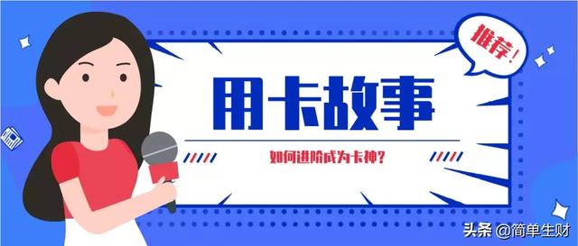 如何成为卡神？从这些细节做起
