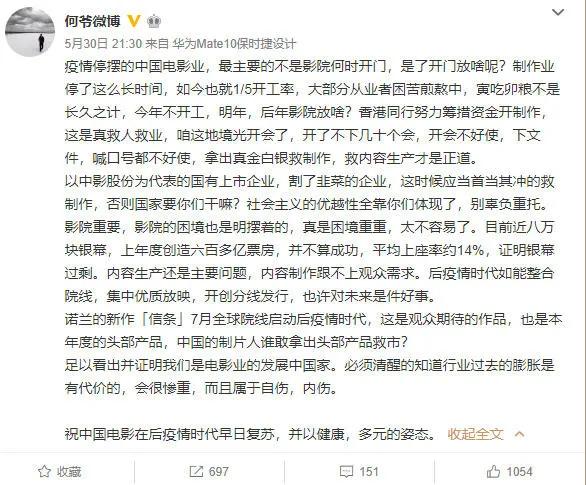 “2020，等着上映”，但有人永远等不到了…