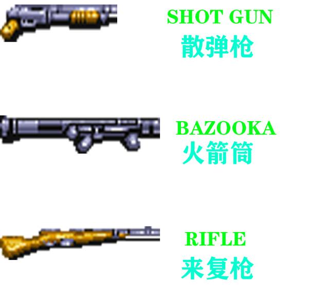 街機(jī)游戲那些一直被叫錯(cuò)的道具，今天終于可以揭開(kāi)神秘面紗了