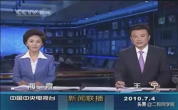 主持人短裤播新闻，大腿直接暴露，我被新闻联