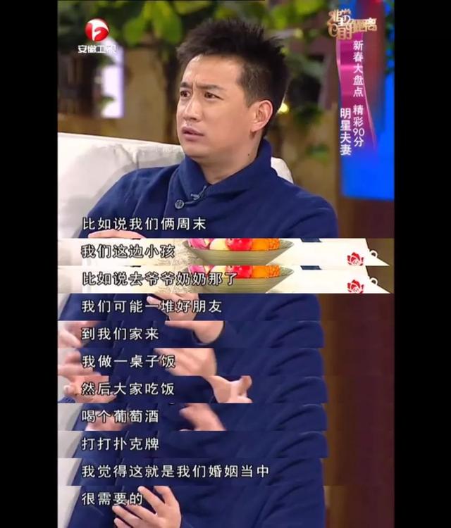婚后9年，胡可自曝抑郁：“我和沙溢的婚姻，败于没有仪式感”
