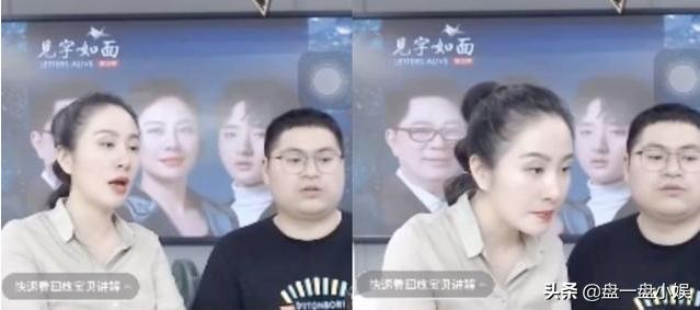 曾经惊艳时光的上官海棠，再到被男友迷到七荤八素，现在直播抠脚