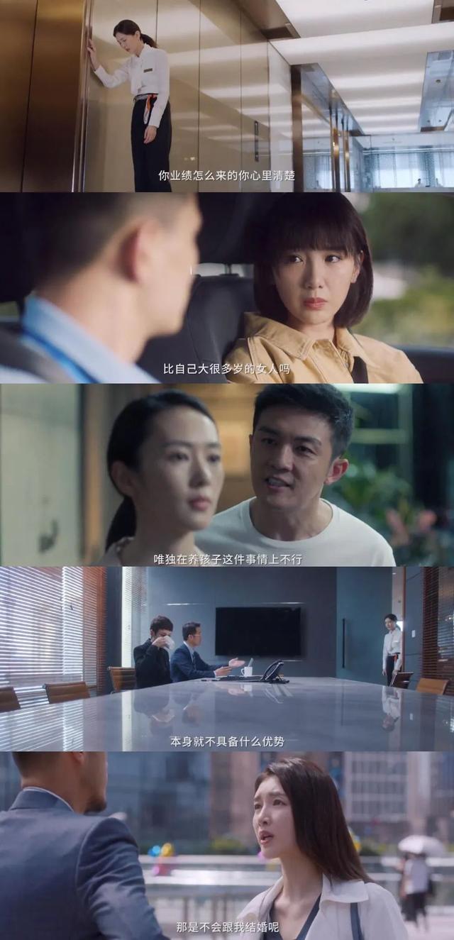 被佟丽娅辞演却意外走红，国产剧这样拍女人，还是头一回见