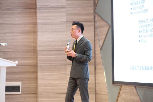 湖南首届跨境电商出口贸易推进会在长沙举办