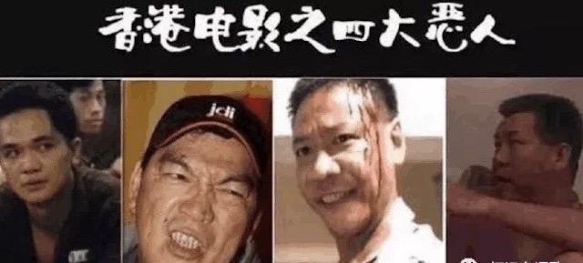 香港影坛“四大恶人”已去世3位，只剩下王祖蓝“老爸”依然健在